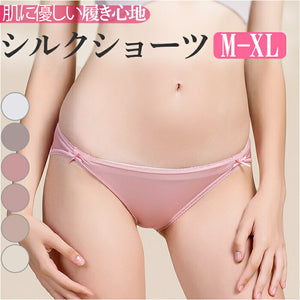 ショーツ レディース シルク リボン 通販 パンツ シルクショーツ パンティ パンティー ローライズ 下着 アンダーウェア シルク100％ 絹 silk 通気性 肌に優しい 保湿 涼感 敏感肌 低刺激
