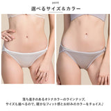 ショーツ レディース シルク リボン 通販 パンツ シルクショーツ パンティ パンティー ローライズ 下着 アンダーウェア シルク100％ 絹 silk 通気性 肌に優しい 保湿 涼感 敏感肌 低刺激