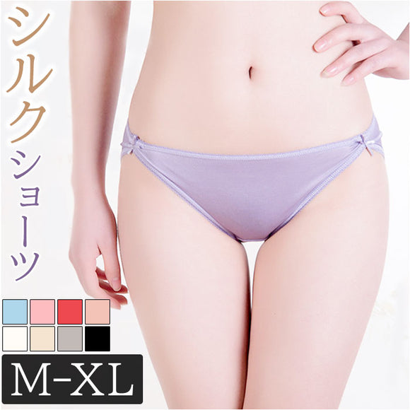 ショーツ レディース シルク 通販 パンツ シルクショーツ パンティ パンティー ローライズ 下着 アンダーウェア シルク100％ 絹 silk 通気性 肌に優しい 保湿 涼感 敏感肌 低刺激 快適