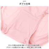 ショーツ レディース シルク 通販 パンツ シルクショーツ パンティ パンティー ローライズ 下着 アンダーウェア シルク100％ 絹 silk 通気性 肌に優しい 保湿 涼感 敏感肌 低刺激 快適