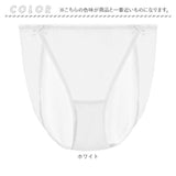 ショーツ レディース シルク 通販 パンツ シルクショーツ パンティ パンティー ローライズ 下着 アンダーウェア シルク100％ 絹 silk 通気性 肌に優しい 保湿 涼感 敏感肌 低刺激 快適