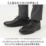 軽量ビジネスシューズ 通販 ビジネスシューズ カジュアルシューズ 紳士靴 靴 シューズ メンズ マリオロゼッティ MARIO ROZZETI ハンズフリー 履きやすい ビジネスカジュアル オフィス