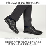 軽量ビジネスシューズ 通販 ビジネスシューズ カジュアルシューズ 紳士靴 靴 シューズ メンズ マリオロゼッティ MARIO ROZZETI ハンズフリー 履きやすい ビジネスカジュアル オフィス