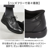 軽量ビジネスシューズ 通販 ビジネスシューズ カジュアルシューズ 紳士靴 靴 シューズ メンズ マリオロゼッティ MARIO ROZZETI ハンズフリー 履きやすい ビジネスカジュアル オフィス