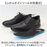 軽量ビジネスシューズ 通販 ビジネスシューズ カジュアルシューズ 紳士靴 靴 シューズ メンズ マリオロゼッティ MARIO ROZZETI ハンズフリー 履きやすい ビジネスカジュアル オフィス