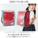 ランドセルカバー キャラクター 通販 ランドセル カバー 透明 透明カバー クリアカバー 男の子 女の子 シンプル ランドセル保護カバー 蓄光 おしゃれ かわいい 入学グッズ 入学準備