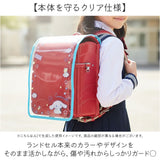 ランドセルカバー キャラクター 通販 ランドセル カバー 透明 透明カバー クリアカバー 男の子 女の子 シンプル ランドセル保護カバー 蓄光 おしゃれ かわいい 入学グッズ 入学準備