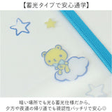 ランドセルカバー キャラクター 通販 ランドセル カバー 透明 透明カバー クリアカバー 男の子 女の子 シンプル ランドセル保護カバー 蓄光 おしゃれ かわいい 入学グッズ 入学準備