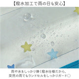 ランドセルカバー キャラクター 通販 ランドセル カバー 透明 透明カバー クリアカバー 男の子 女の子 シンプル ランドセル保護カバー 蓄光 おしゃれ かわいい 入学グッズ 入学準備