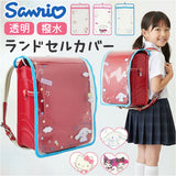 ランドセルカバー キャラクター 通販 ランドセル カバー 透明 透明カバー クリアカバー 男の子 女の子 シンプル ランドセル保護カバー 蓄光 おしゃれ かわいい 入学グッズ 入学準備