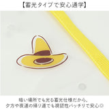 ランドセルカバー キャラクター 通販 ランドセル カバー 透明 クリアカバー 透明カバー 女の子 男の子 シンプル ランドセル保護カバー 蓄光 おしゃれ かわいい 入学準備 入学グッズ