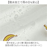 ランドセルカバー キャラクター 通販 ランドセル カバー 透明 クリアカバー 透明カバー 女の子 男の子 シンプル ランドセル保護カバー 蓄光 おしゃれ かわいい 入学準備 入学グッズ