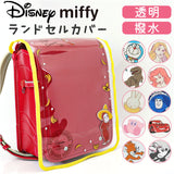 ランドセルカバー キャラクター 通販 ランドセル カバー 透明 クリアカバー 透明カバー 女の子 男の子 シンプル ランドセル保護カバー 蓄光 おしゃれ かわいい 入学準備 入学グッズ