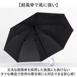 傘 55cm 女の子 小学生 通販 長傘 ジャンプ傘 キッズ 晴雨兼用傘 雨傘 日傘 通学 登下校 風に強い傘 耐風傘 遮光 UVカット 小学校 中学年 高学年 かわいい おしゃれ 55センチ 子供用
