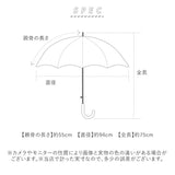 傘 55cm 女の子 小学生 通販 長傘 ジャンプ傘 キッズ 晴雨兼用傘 雨傘 日傘 通学 登下校 風に強い傘 耐風傘 遮光 UVカット 小学校 中学年 高学年 かわいい おしゃれ 55センチ 子供用