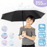 傘 55cm 女の子 小学生 通販 長傘 ジャンプ傘 キッズ 晴雨兼用傘 雨傘 日傘 通学 登下校 風に強い傘 耐風傘 遮光 UVカット 小学校 中学年 高学年 かわいい おしゃれ 55センチ 子供用