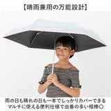 折り畳み傘 女の子 小学生 通販 折りたたみ傘 傘 55cm キッズ ジュニア 晴雨兼用傘 雨傘 日傘 通学 登下校 風に強い傘 耐風傘 遮光 UVカット 小学校 中学年 高学年 中学生 かわいい