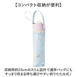 折り畳み傘 女の子 小学生 通販 折りたたみ傘 傘 55cm キッズ ジュニア 晴雨兼用傘 雨傘 日傘 通学 登下校 風に強い傘 耐風傘 遮光 UVカット 小学校 中学年 高学年 中学生 かわいい