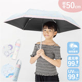 折り畳み傘 女の子 小学生 通販 折りたたみ傘 傘 55cm キッズ ジュニア 晴雨兼用傘 雨傘 日傘 通学 登下校 風に強い傘 耐風傘 遮光 UVカット 小学校 中学年 高学年 中学生 かわいい
