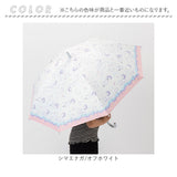 傘 58cm 女の子 小学生 通販 長傘 ジャンプ傘 キッズ ジュニア 晴雨兼用傘 雨傘 日傘 通学 登下校 風に強い傘 耐風傘 遮光 UVカット 小学校 高学年 中学生 かわいい おしゃれ 58センチ