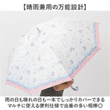 傘 58cm 女の子 小学生 通販 長傘 ジャンプ傘 キッズ ジュニア 晴雨兼用傘 雨傘 日傘 通学 登下校 風に強い傘 耐風傘 遮光 UVカット 小学校 高学年 中学生 かわいい おしゃれ 58センチ