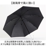 傘 58cm 女の子 小学生 通販 長傘 ジャンプ傘 キッズ ジュニア 晴雨兼用傘 雨傘 日傘 通学 登下校 風に強い傘 耐風傘 遮光 UVカット 小学校 高学年 中学生 かわいい おしゃれ 58センチ