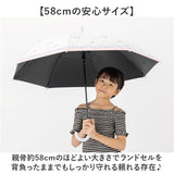 傘 58cm 女の子 小学生 通販 長傘 ジャンプ傘 キッズ ジュニア 晴雨兼用傘 雨傘 日傘 通学 登下校 風に強い傘 耐風傘 遮光 UVカット 小学校 高学年 中学生 かわいい おしゃれ 58センチ