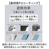 傘 58cm 女の子 小学生 通販 長傘 ジャンプ傘 キッズ ジュニア 晴雨兼用傘 雨傘 日傘 通学 登下校 風に強い傘 耐風傘 遮光 UVカット 小学校 高学年 中学生 かわいい おしゃれ 58センチ