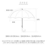 傘 58cm 女の子 小学生 通販 長傘 ジャンプ傘 キッズ ジュニア 晴雨兼用傘 雨傘 日傘 通学 登下校 風に強い傘 耐風傘 遮光 UVカット 小学校 高学年 中学生 かわいい おしゃれ 58センチ