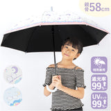 傘 58cm 女の子 小学生 通販 長傘 ジャンプ傘 キッズ ジュニア 晴雨兼用傘 雨傘 日傘 通学 登下校 風に強い傘 耐風傘 遮光 UVカット 小学校 高学年 中学生 かわいい おしゃれ 58センチ