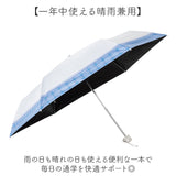 折り畳み傘 女の子 小学生 通販 折りたたみ傘 傘 55cm キッズ ジュニア 晴雨兼用傘 雨傘 日傘 通学 登下校 風に強い傘 耐風傘 遮光 UVカット 小学校 中学年 高学年 中学生 かわいい