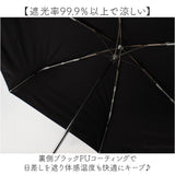 折り畳み傘 女の子 小学生 通販 折りたたみ傘 傘 55cm キッズ ジュニア 晴雨兼用傘 雨傘 日傘 通学 登下校 風に強い傘 耐風傘 遮光 UVカット 小学校 中学年 高学年 中学生 かわいい