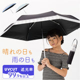 折り畳み傘 女の子 小学生 通販 折りたたみ傘 傘 55cm キッズ ジュニア 晴雨兼用傘 雨傘 日傘 通学 登下校 風に強い傘 耐風傘 遮光 UVカット 小学校 中学年 高学年 中学生 かわいい