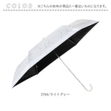 折りたたみ傘 レディース 晴雨兼用 通販 折り畳み傘 晴雨兼用傘 耐風傘 傘 折りたたみ 55cm 雨傘 日傘 遮熱 遮光 UVカット 女性 女子 55センチ 通勤 通学 登下校 高校生 中学生 婦人傘