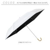 折りたたみ傘 レディース 晴雨兼用 通販 折り畳み傘 晴雨兼用傘 耐風傘 傘 折りたたみ 55cm 雨傘 日傘 遮熱 遮光 UVカット 女性 女子 55センチ 通勤 通学 登下校 高校生 中学生 婦人傘