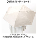 折りたたみ傘 レディース 晴雨兼用 通販 折り畳み傘 晴雨兼用傘 耐風傘 傘 折りたたみ 55cm 雨傘 日傘 遮熱 遮光 UVカット 女性 女子 55センチ 通勤 通学 登下校 高校生 中学生 婦人傘
