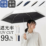 折りたたみ傘 レディース 晴雨兼用 通販 折り畳み傘 晴雨兼用傘 耐風傘 傘 折りたたみ 55cm 雨傘 日傘 遮熱 遮光 UVカット 女性 女子 55センチ 通勤 通学 登下校 高校生 中学生 婦人傘