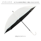 ジャンプ傘 レディース 晴雨兼用 通販 長傘 傘 60cm 耐風傘 晴雨兼用傘 雨傘 日傘 風に強い傘 遮熱 遮光 UVカット 女性 大人 女子 60センチ 通勤 通学 登下校 高校生 中学生 シンプル