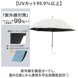 ジャンプ傘 レディース 晴雨兼用 通販 長傘 傘 60cm 耐風傘 晴雨兼用傘 雨傘 日傘 風に強い傘 遮熱 遮光 UVカット 女性 大人 女子 60センチ 通勤 通学 登下校 高校生 中学生 シンプル