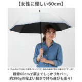 ジャンプ傘 レディース 晴雨兼用 通販 長傘 傘 60cm 耐風傘 晴雨兼用傘 雨傘 日傘 風に強い傘 遮熱 遮光 UVカット 女性 大人 女子 60センチ 通勤 通学 登下校 高校生 中学生 シンプル