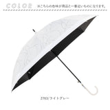 ジャンプ傘 レディース 晴雨兼用 通販 長傘 傘 60cm 耐風傘 晴雨兼用傘 雨傘 日傘 風に強い傘 遮熱 遮光 UVカット 女性 大人 女子 60センチ 通勤 通学 登下校 高校生 中学生 おしゃれ