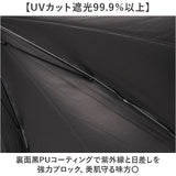 ジャンプ傘 レディース 晴雨兼用 通販 長傘 傘 60cm 耐風傘 晴雨兼用傘 雨傘 日傘 風に強い傘 遮熱 遮光 UVカット 女性 大人 女子 60センチ 通勤 通学 登下校 高校生 中学生 おしゃれ