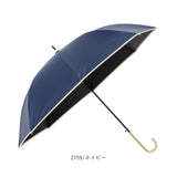 ジャンプ傘 レディース 晴雨兼用 通販 長傘 傘 60cm 耐風傘 晴雨兼用傘 雨傘 日傘 風に強い傘 遮熱 遮光 UVカット 女性 大人 女子 60センチ 通勤 通学 登下校 高校生 中学生 無地