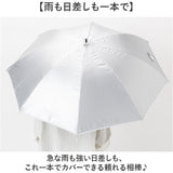 ジャンプ傘 レディース 晴雨兼用 通販 長傘 傘 60cm 耐風傘 晴雨兼用傘 雨傘 日傘 風に強い傘 遮熱 遮光 UVカット 女性 大人 女子 60センチ 通勤 通学 登下校 高校生 中学生 無地