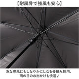 ジャンプ傘 レディース 晴雨兼用 通販 長傘 傘 60cm 耐風傘 晴雨兼用傘 雨傘 日傘 風に強い傘 遮熱 遮光 UVカット 女性 大人 女子 60センチ 通勤 通学 登下校 高校生 中学生 無地