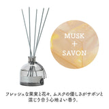 モアルーム ディフューザー 通販 リードディフューザー アロマディフューザー More room ルームフレグランス スティック アロマ 芳香剤 香り 芳香 フレグランス リビング 高級感 長持ち