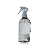 ルームスプレー 通販 ファブリックスプレー ファブリックミスト ルームミスト リネンスプレー 消臭スプレー More room ルームフレグランス アロマ ディフューザー 衣類 消臭 250ml