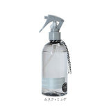 ルームスプレー 通販 ファブリックスプレー ファブリックミスト ルームミスト リネンスプレー 消臭スプレー More room ルームフレグランス アロマ ディフューザー 衣類 消臭 250ml