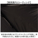 自動開閉 折りたたみ傘 晴雨兼用 通販 折り畳み傘 自動開閉傘 晴雨兼用傘 自動開閉折りたたみ傘 55cm 耐風傘 雨傘 日傘 遮光 UVカット 傘 男性 男子 通勤 通学 登下校 高校生 中学生