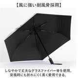 自動開閉 折りたたみ傘 晴雨兼用 通販 折り畳み傘 自動開閉傘 晴雨兼用傘 自動開閉折りたたみ傘 55cm 耐風傘 雨傘 日傘 遮光 UVカット 傘 男性 男子 通勤 通学 登下校 高校生 中学生
